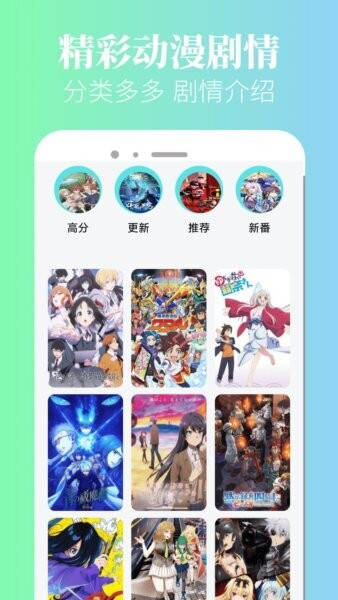 小黑猫漫画app v5.0.5 安卓版 0