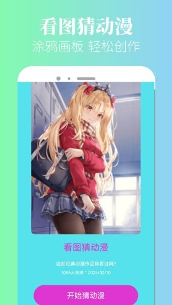 小黑猫漫画app v5.0.5 安卓版 1