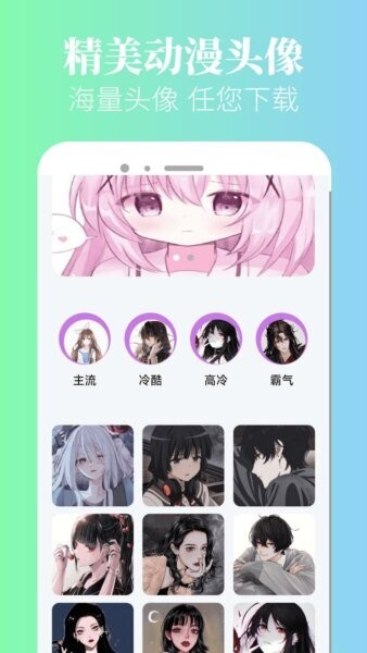 小黑猫漫画app v5.0.5 安卓版 2