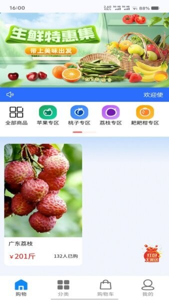 康居乐最新版本 v1.0.0 安卓版 0