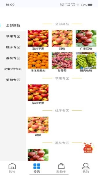 康居乐最新版本 v1.0.0 安卓版 1