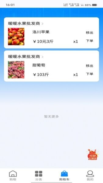 康居乐最新版本 v1.0.0 安卓版 2