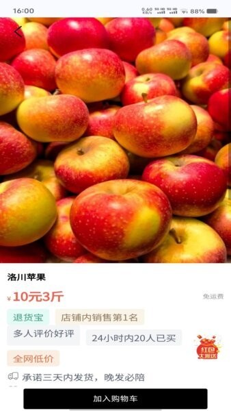 康居乐最新版本 v1.0.0 安卓版 3