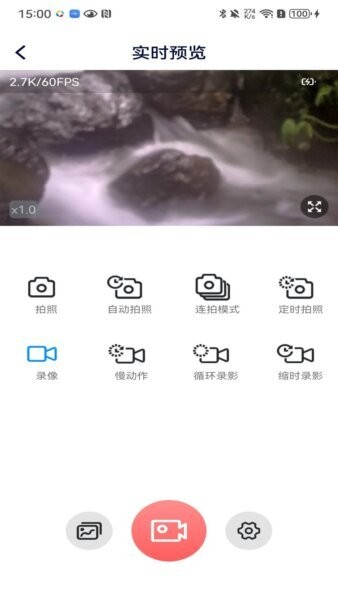 hdvcam摄像头app v1.19.20260602 安卓版 1