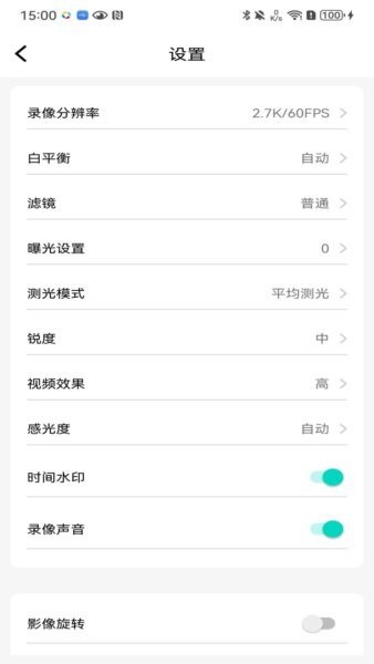hdvcam摄像头app v1.19.20260602 安卓版 2