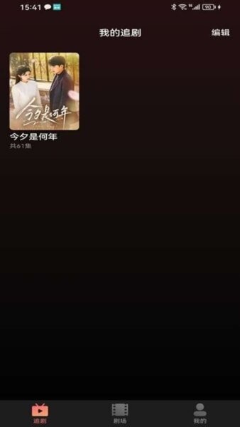 剧量之家app最新版本 v1.2.7 安卓版 0