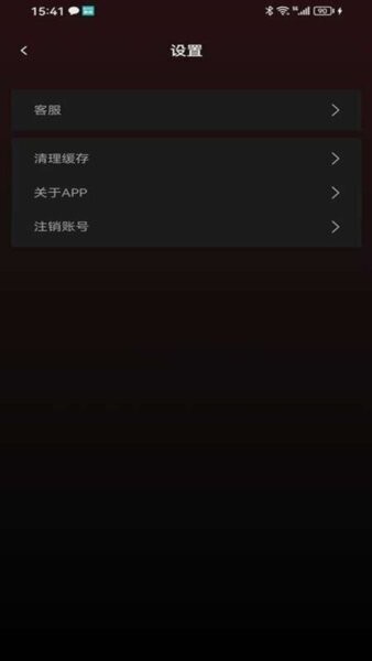 剧量之家app最新版本 v1.2.7 安卓版 1