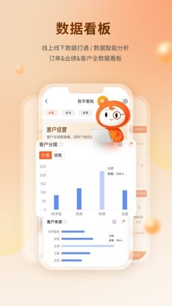 懒掌柜保险app v24.2.0 安卓版 1