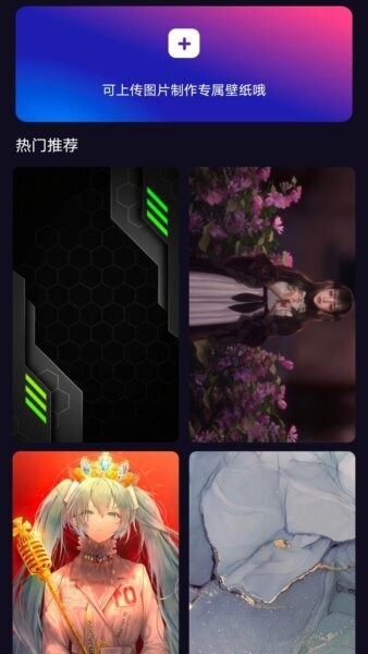 多多特效软件 v1.0.6 安卓版 2
