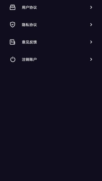 多多特效软件 v1.0.6 安卓版 3