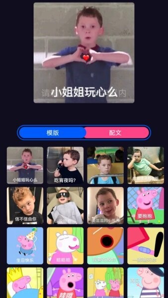 多多特效软件 v1.0.6 安卓版 4