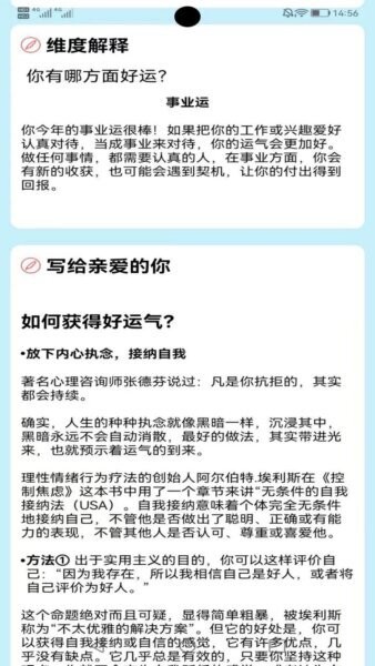 金小马赚钱软件 v1.0.401 安卓版 3