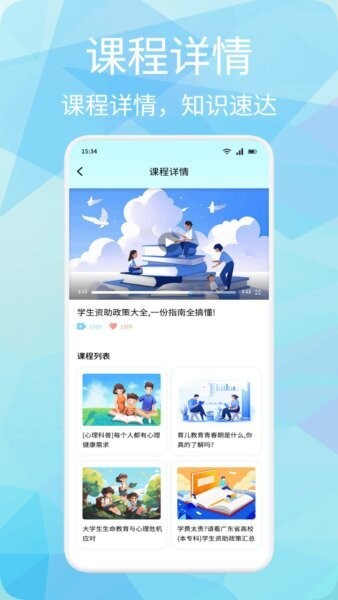 易盒宝回收烟盒 v1.4 安卓版 3