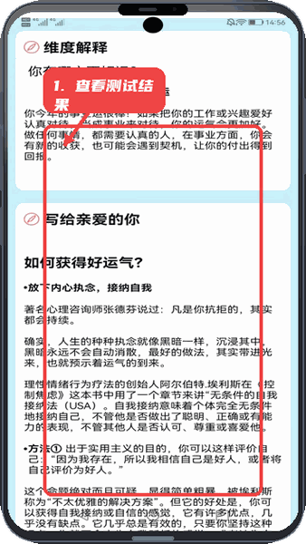 金小马教程图:第四步,查看测试结果。 查看测试结果。