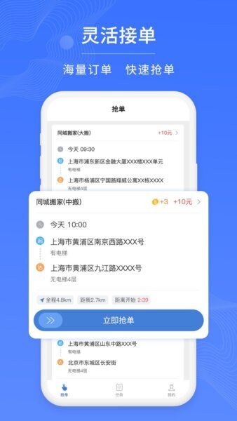 易小哥官方正版 v1.1.5 安卓版 1