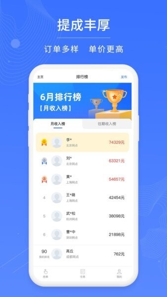 易小哥官方正版 v1.1.5 安卓版 2