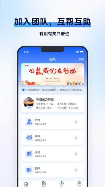 泰到位技师端最新版 v2.2.61 安卓版 1