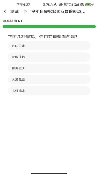 顿顿霸王餐金小马APP v1.6.55 安卓版 2