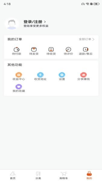 凤颖神技最新版本 v1.0.2 安卓版 3