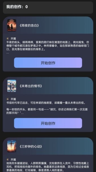浮光剧场红包版 v1.0.0 安卓版 0