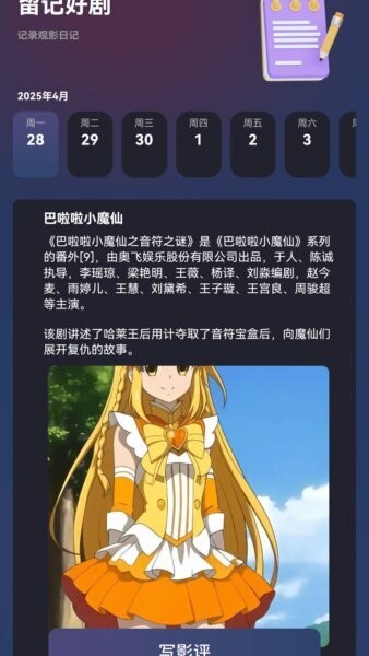 浮光剧场红包版 v1.0.0 安卓版 2