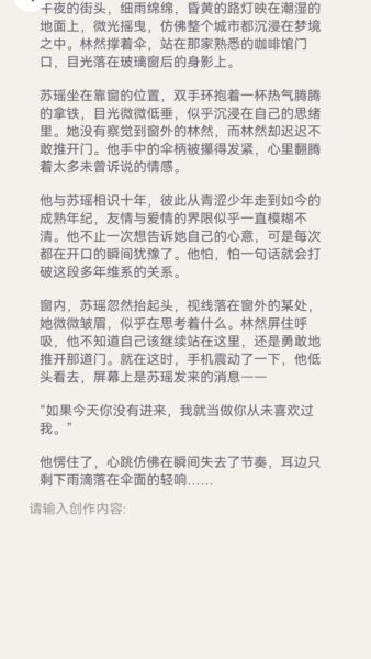 浮光剧场红包版 v1.0.0 安卓版 3