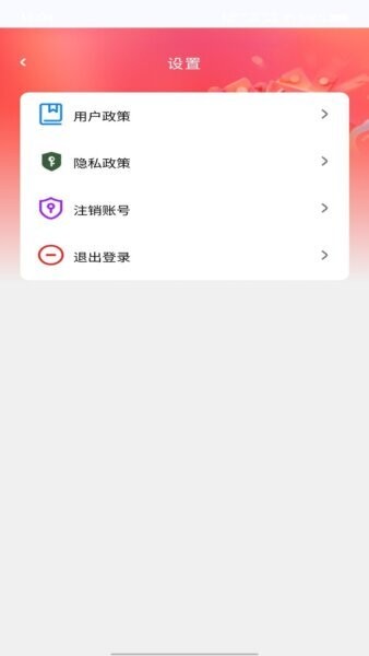多多慧集app官方最新版 v1.0.0 安卓版 2