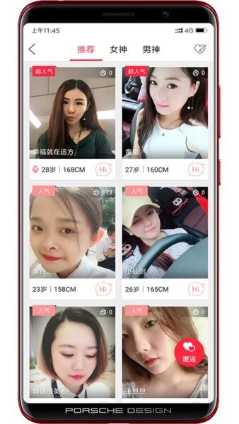 经纪圈最新版 v5.2.17 安卓版 3