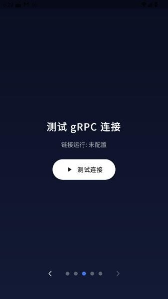 Fatalder导入器最新版本 v1.0.0 安卓版 0