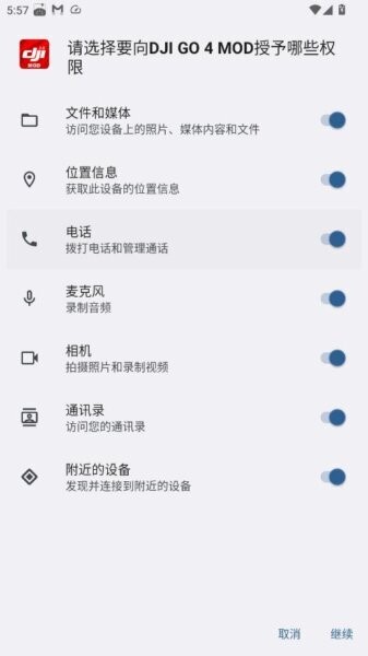 djigo4mod红标 v1.21.8 安卓版 0
