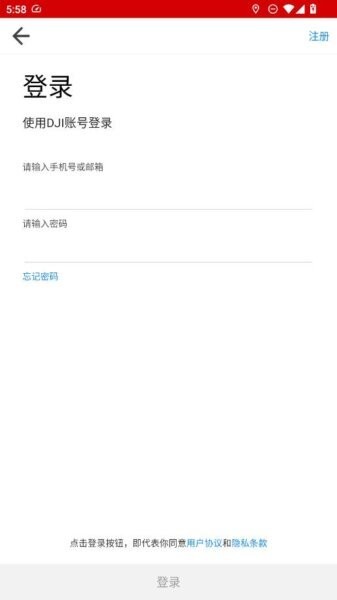 djigo4mod红标 v1.21.8 安卓版 2