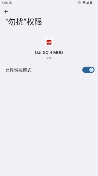 djigo4mod红标 v1.21.8 安卓版 3