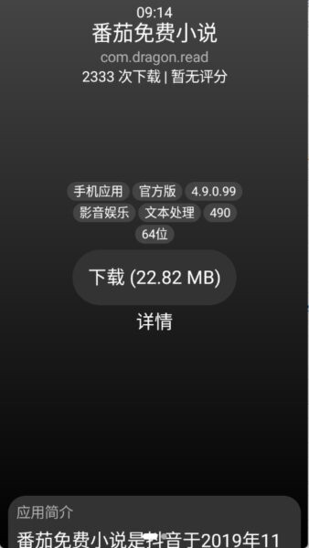 小桃应用商店官方版 v1.2.0 安卓版 0