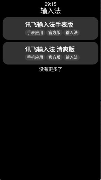 小桃应用商店官方版 v1.2.0 安卓版 2