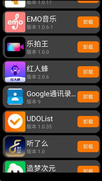 应用荟手表市场APP v1.1.8 安卓版 4