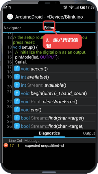 ArduinoDroid教程图:第一步,进入代码编辑视图。 进入代码编辑视图。