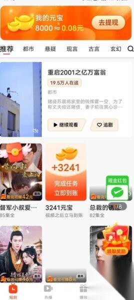 悠韵时光官方正版 v1.3.1 安卓版 1