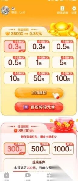悠韵时光官方正版 v1.3.1 安卓版 2