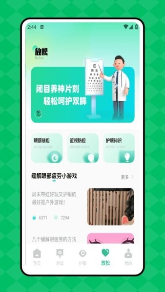 瞄准训练营中文版 v1.0.0 安卓版 2