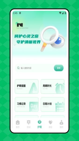 瞄准训练营中文版 v1.0.0 安卓版 3