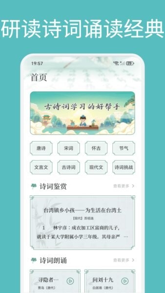 光予文创app官方正版 v1.1 安卓版 0