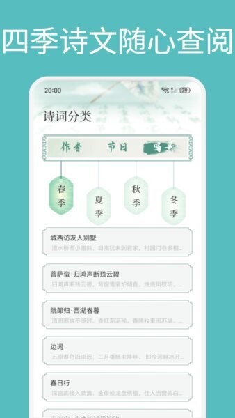 光予文创app官方正版 v1.1 安卓版 1