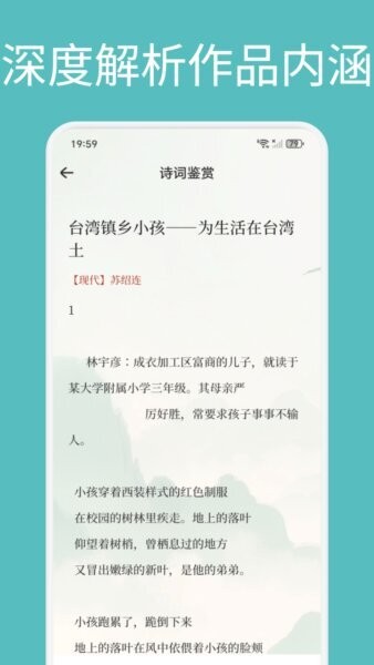 光予文创app官方正版 v1.1 安卓版 2