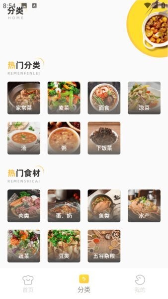 简效润生活软件 v1.0.0 安卓版 1