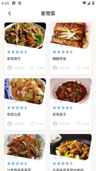 简效润生活软件 v1.0.0 安卓版 2