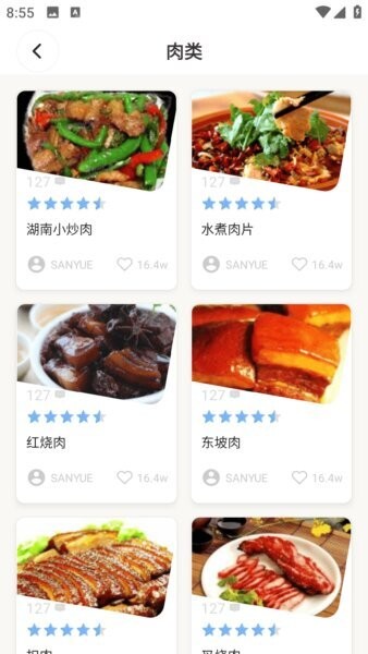 简效润生活软件 v1.0.0 安卓版 3