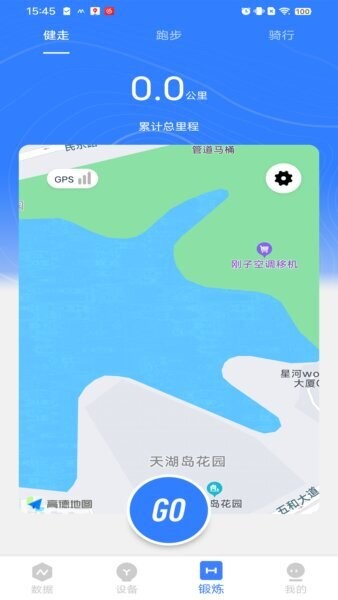 MyWatch最新版本 v2.2.37 安卓版 2