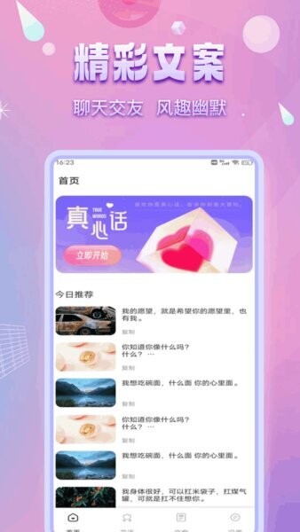洽谈app最新版本 v1.0.15 安卓版 0