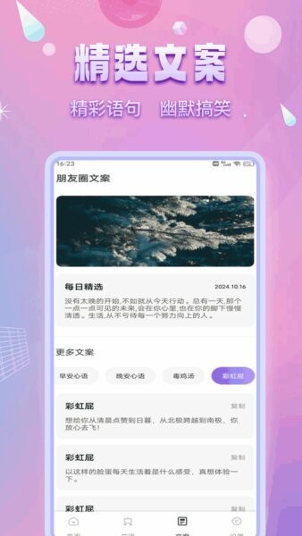洽谈app最新版本 v1.0.15 安卓版 1