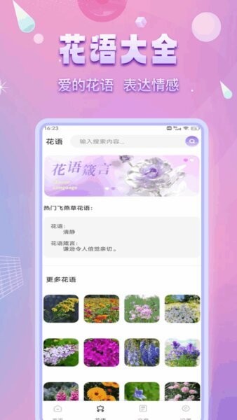洽谈app最新版本 v1.0.15 安卓版 2